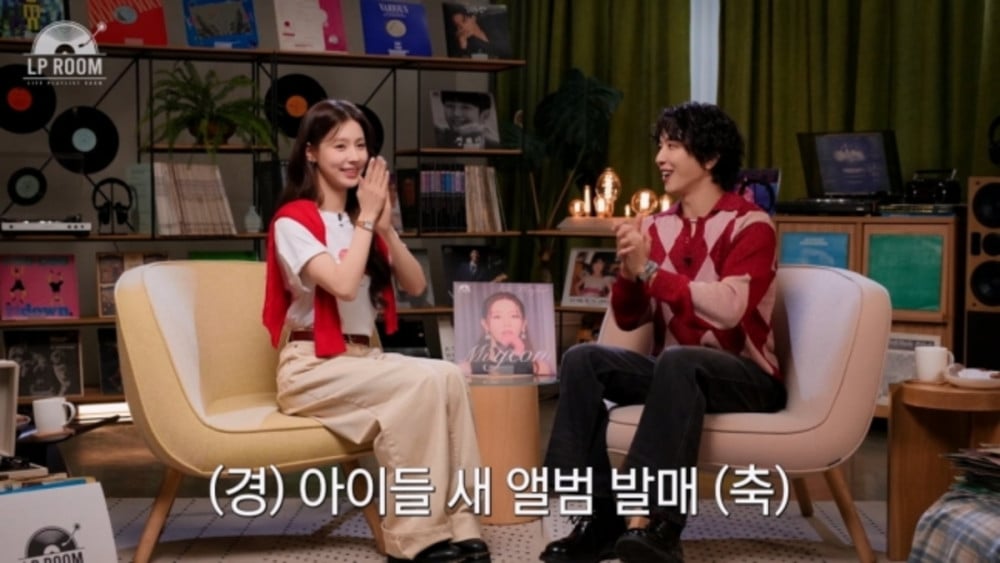 1747992407 942 Jung Yonghwa from CNBLUE Selects Miyeon as the Most Beautiful