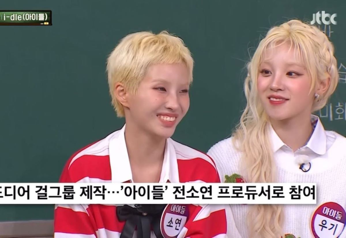 i-dle's Soyeon confirms that she is the main producer for P Nation's new girl group 'P Girls'