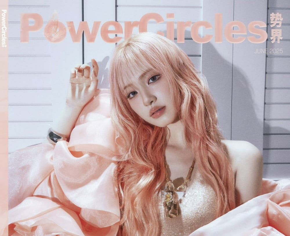 IVE's Liz on PowerCircles Magazine Cover