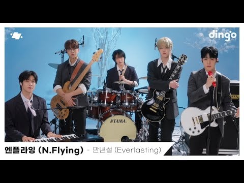 N.Flying drops live performance video of "Everlasting"
