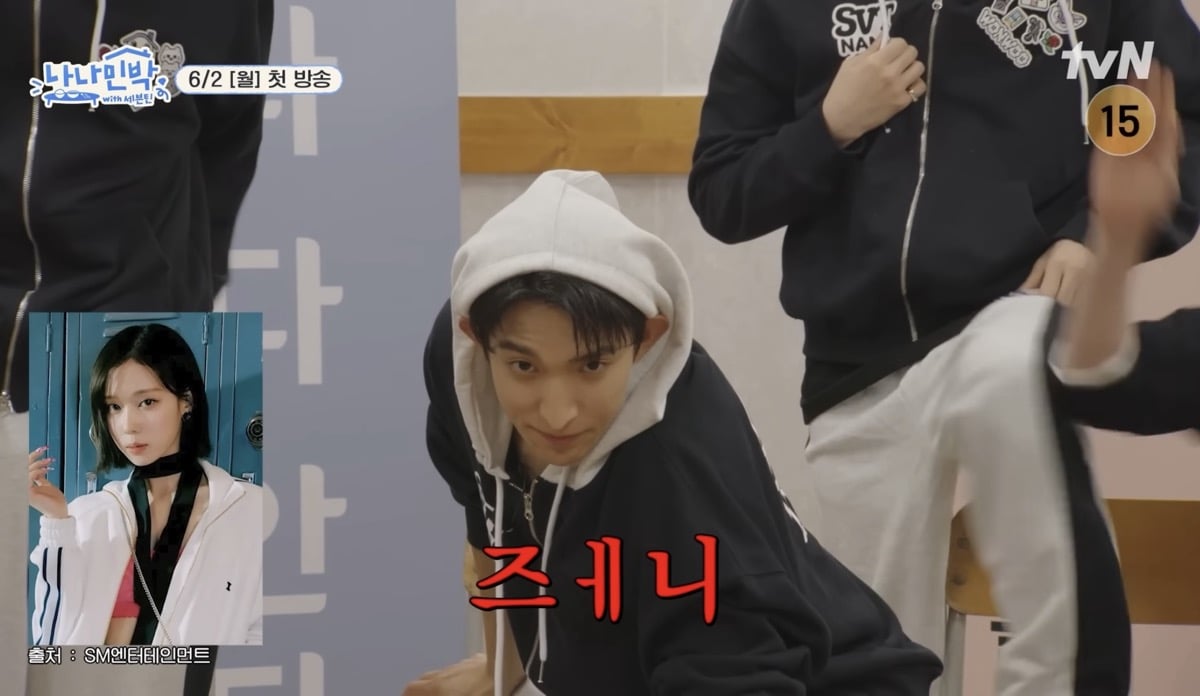 SEVENTEEN’s DK hilariously confuses aespa’s Winter with BLACKPINK’s Jennie on quiz show