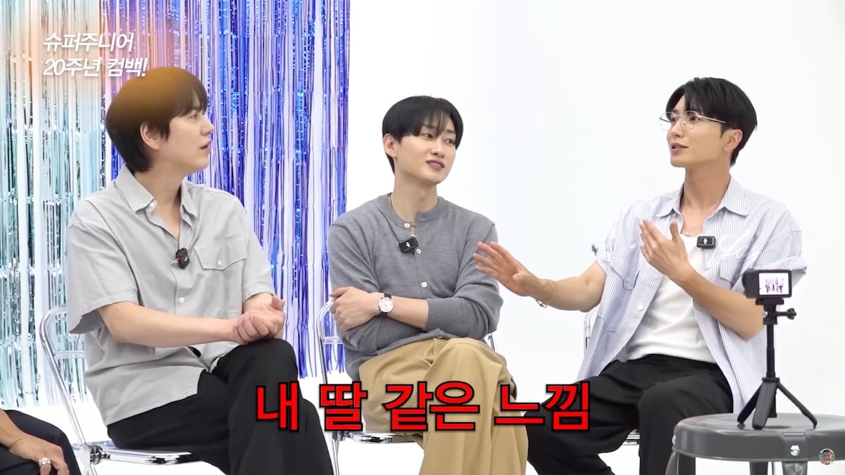 Super Junior's Leeteuk says Hearts2Hearts could be his daughters