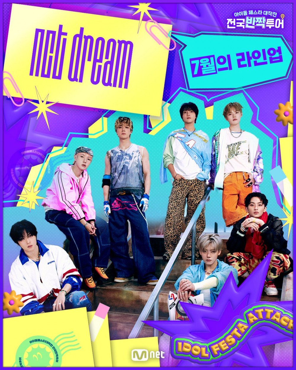 Idol School Attack event