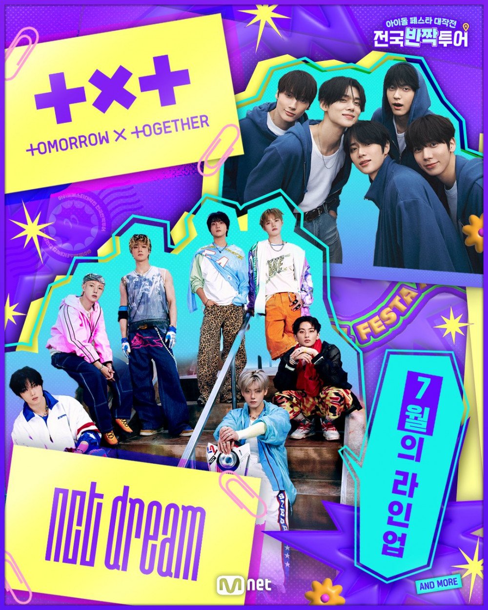 Idol School Attack pop-up