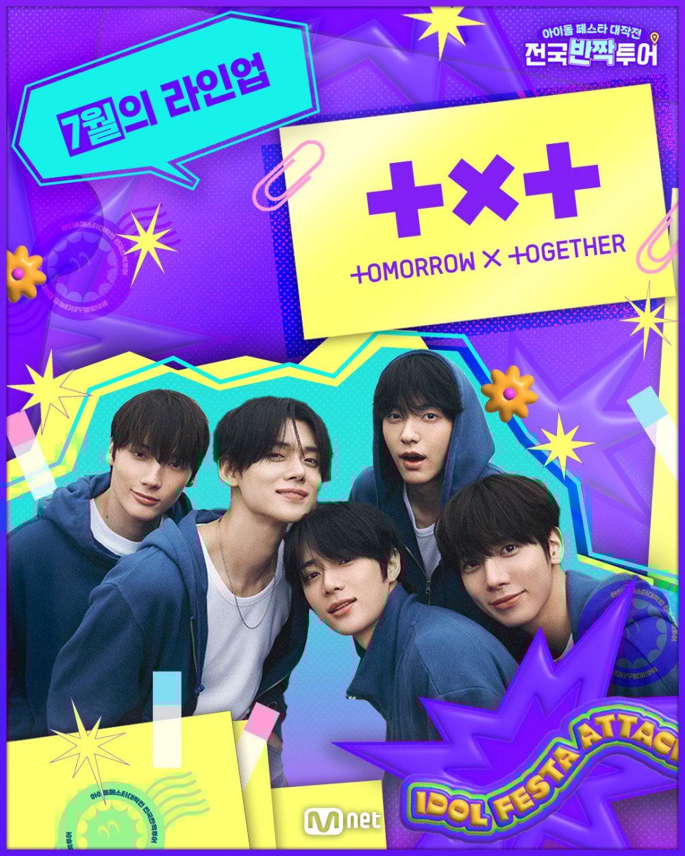 Idol School Attack event