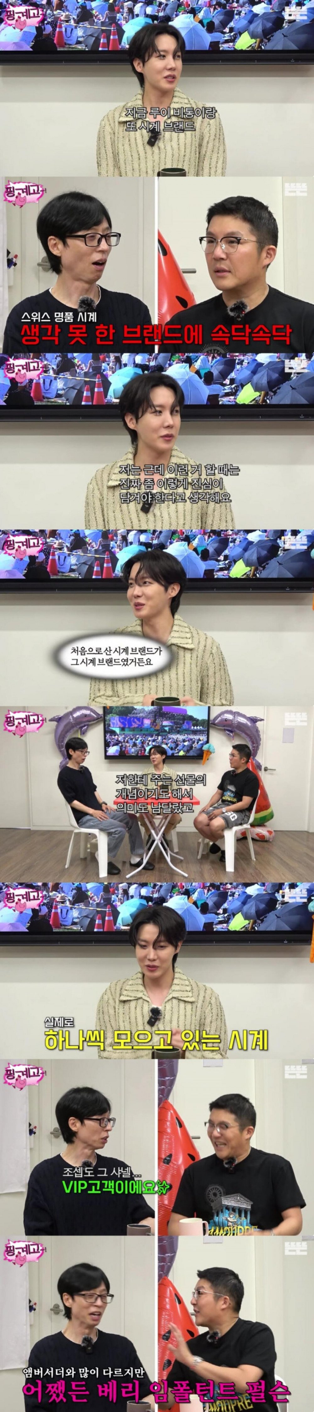 J-Hope in Louis Vuitton