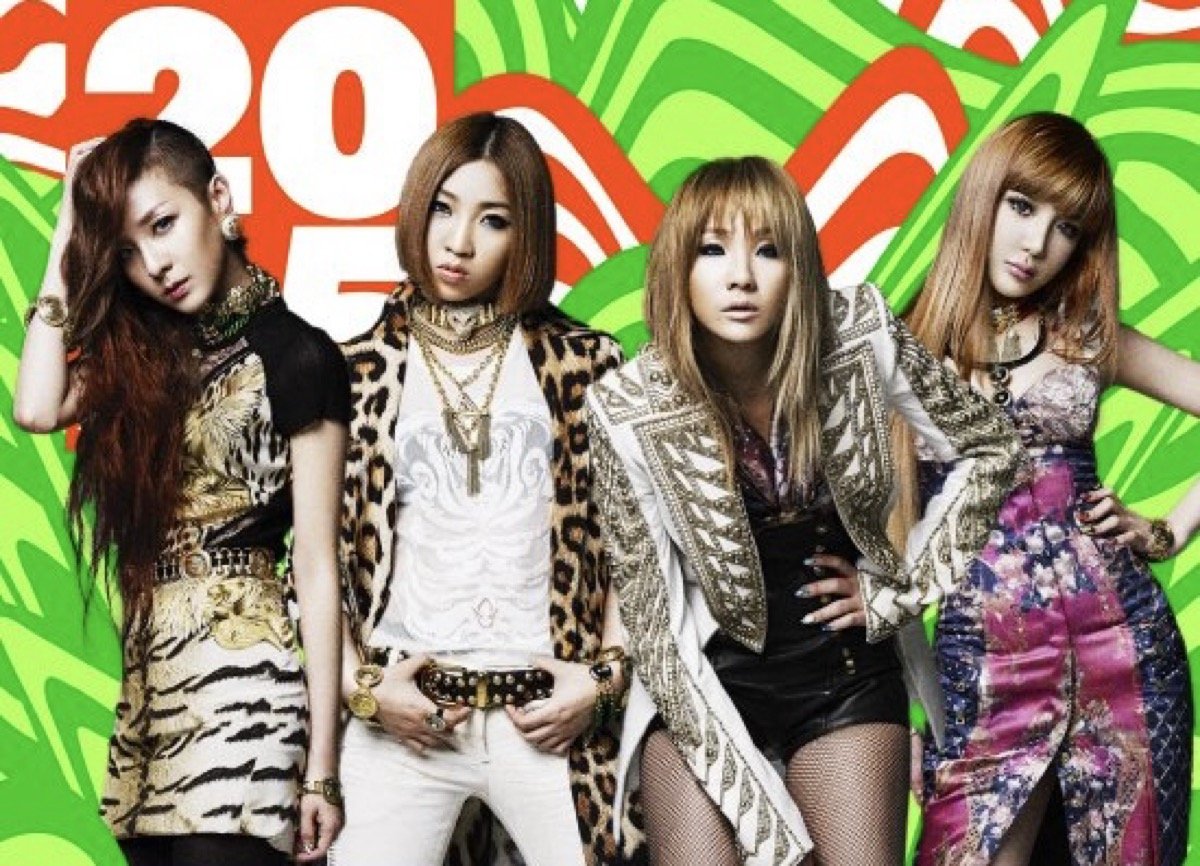 2NE1 to reunite as full group at 'WATERBOMB BALI 2025'