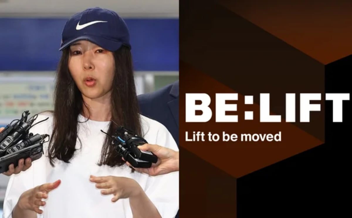 Min Hee Jin’s side, “Statements on NewJeans–ILLIT plagiarism were a defensive response to HYBE’s illegal audit”