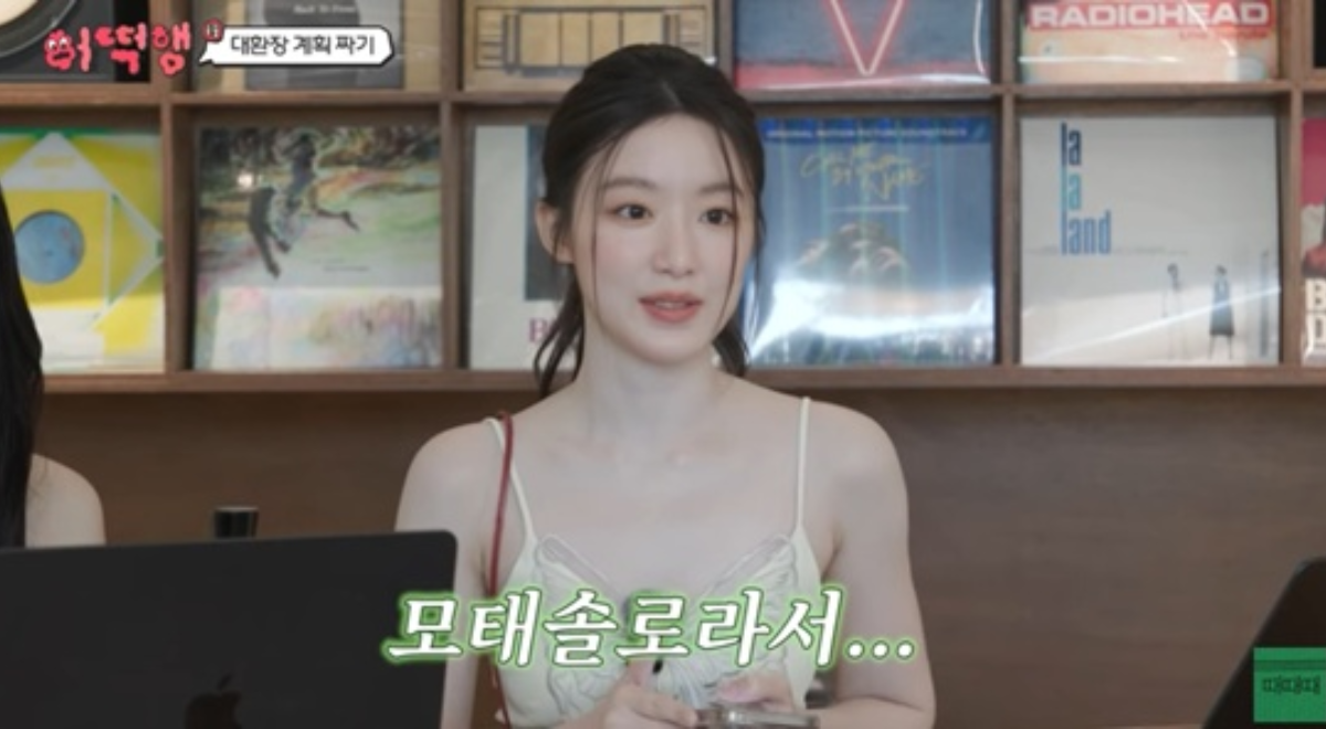 Shuhua on dating shows: “I’ve never dated, so I can’t join 'EXchange'”