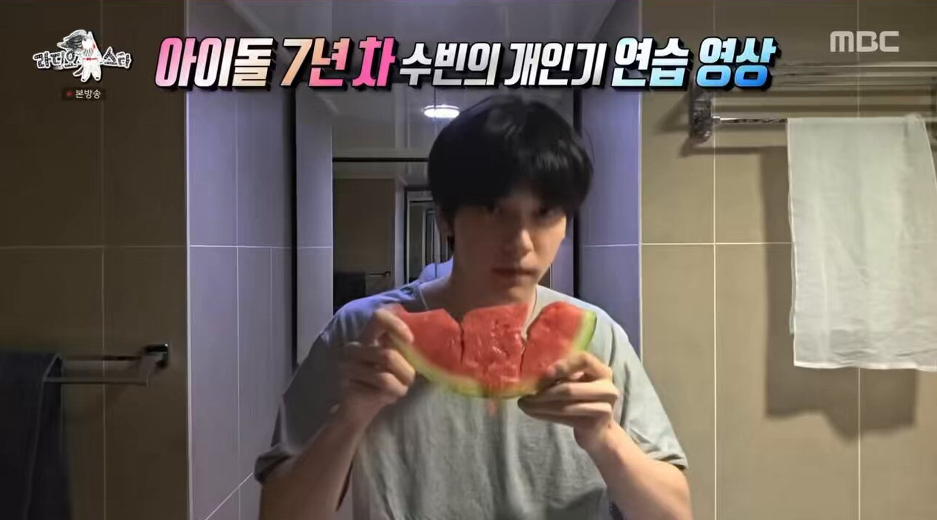 TXT's Soobin says he practiced the "eating watermelon in 3 seconds challenge" for two days