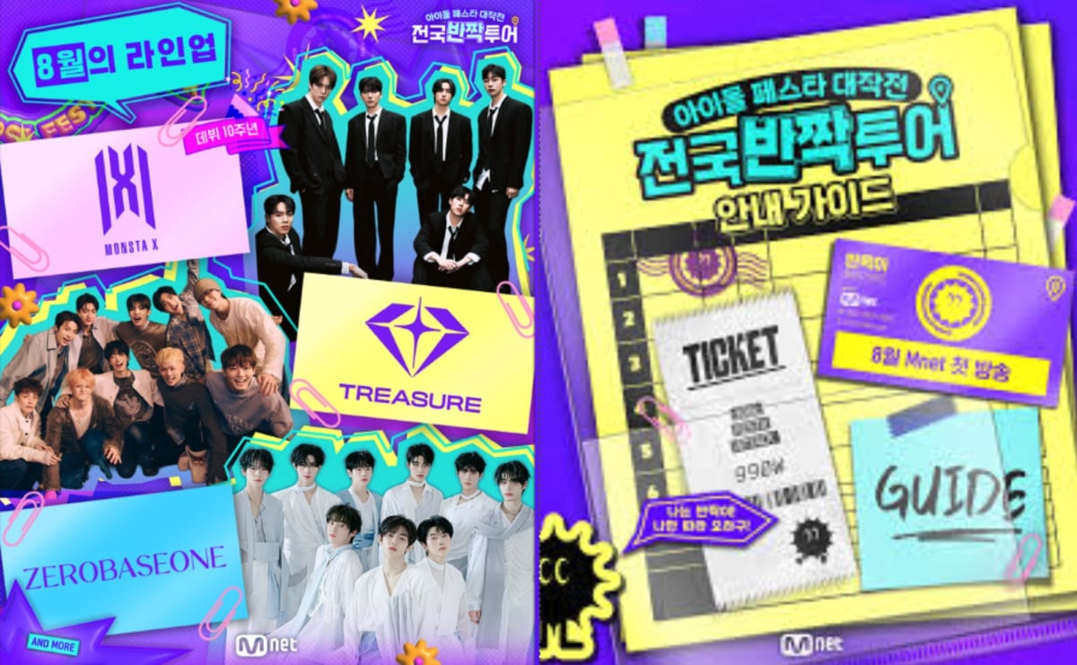 ‘IDOL FESTA ATTACK' unveils star-studded second lineup: MONSTA X, TREASURE, and ZEROBASEONE join the show