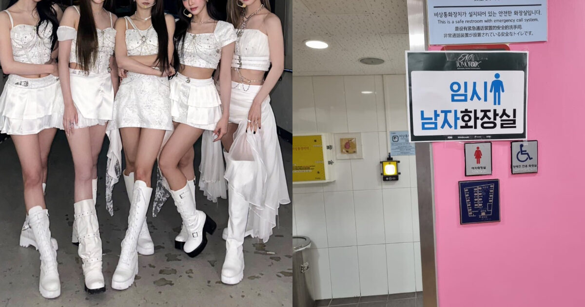 Popular Girl Group’s Concert Bathrooms Spark Extreme Fury From Female Netizens