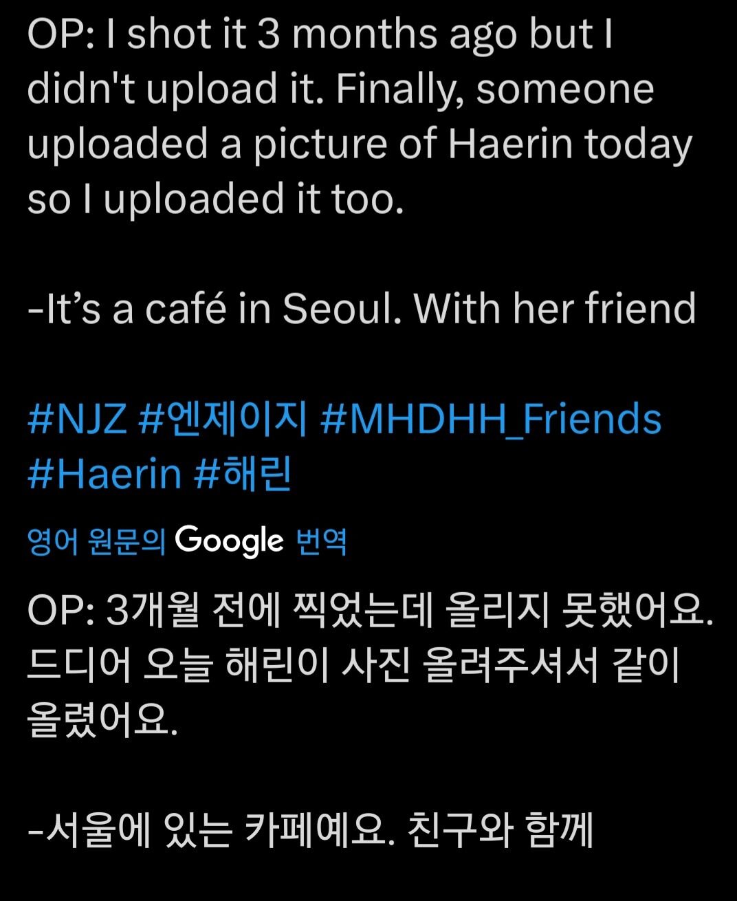 Haerin Fan Photo 2 | Instiz