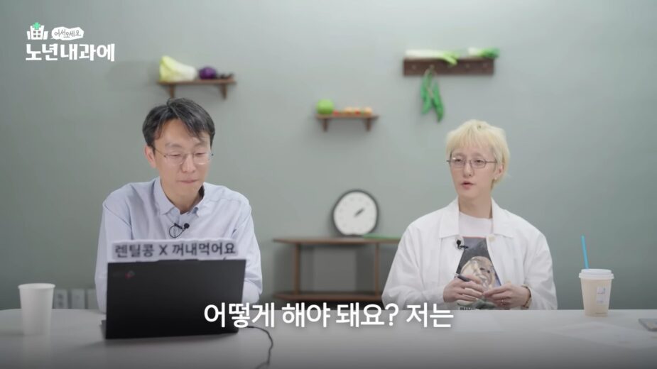 Zion. T on Dr. Jung’s YouTube channel
