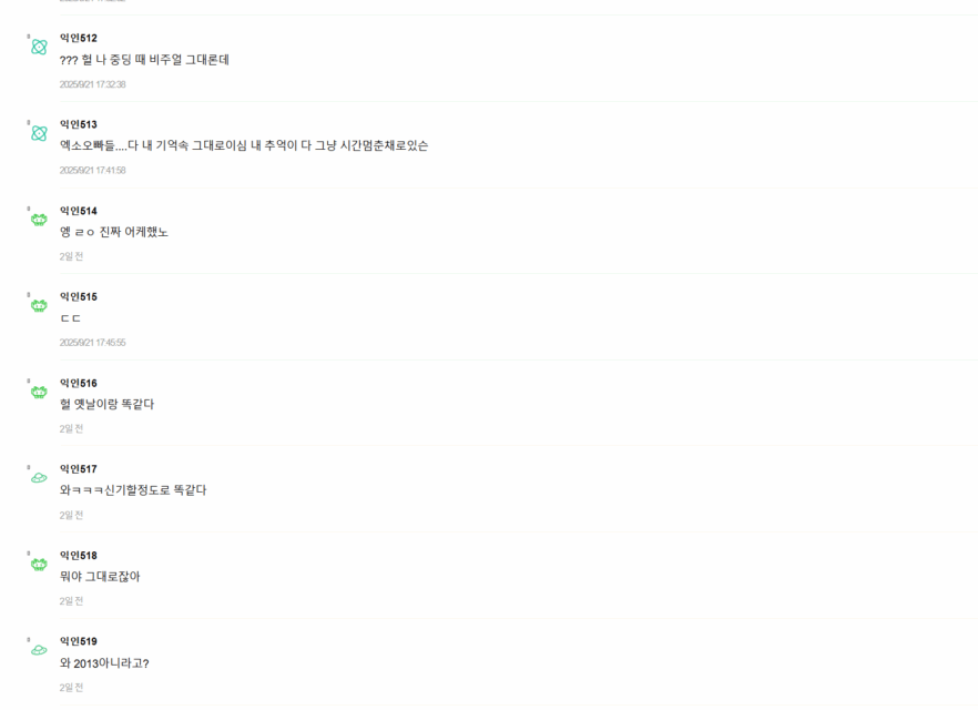 Netizen Comments