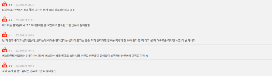 Nate Pann comments