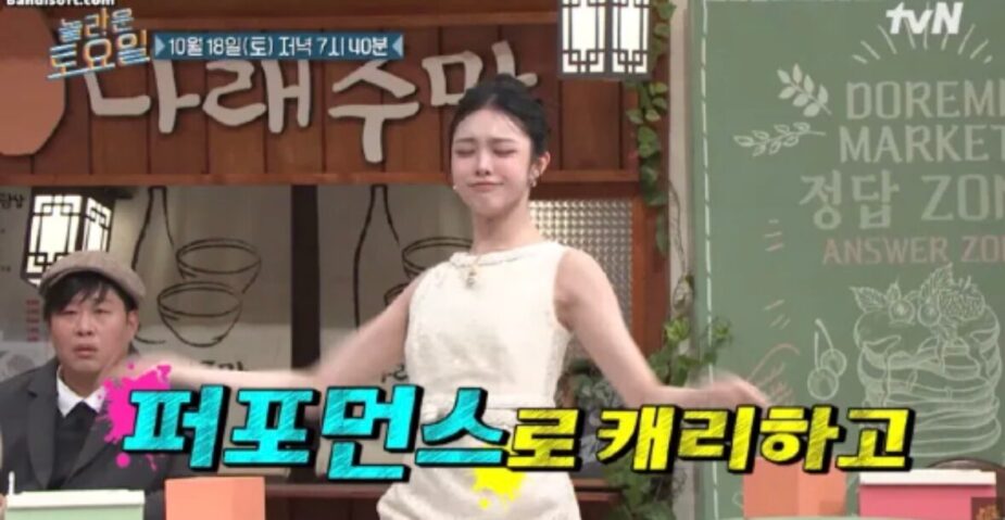 Ian during her recent appearance on Amazing Saturday