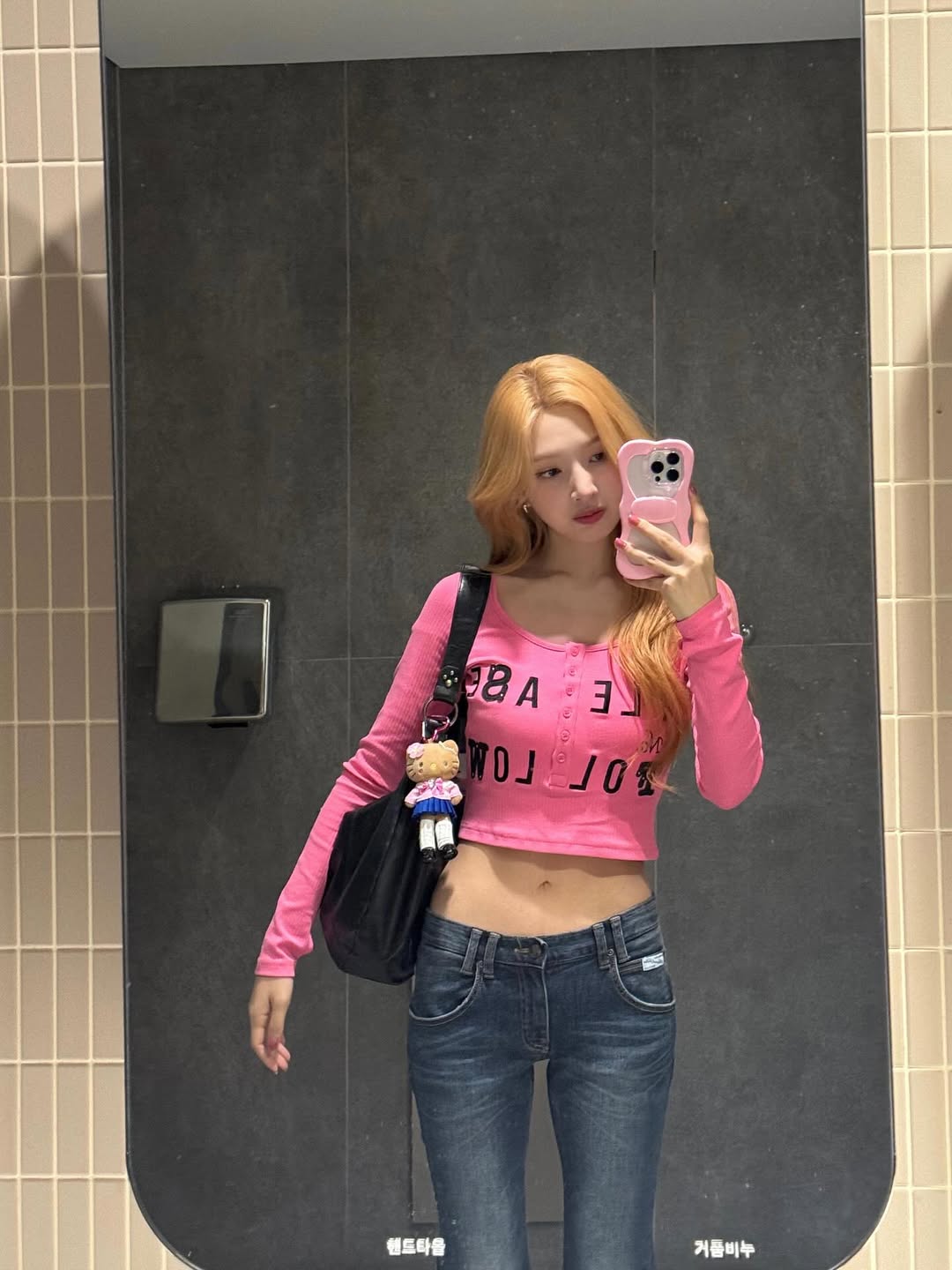 Joy in crop top and skinny jeans