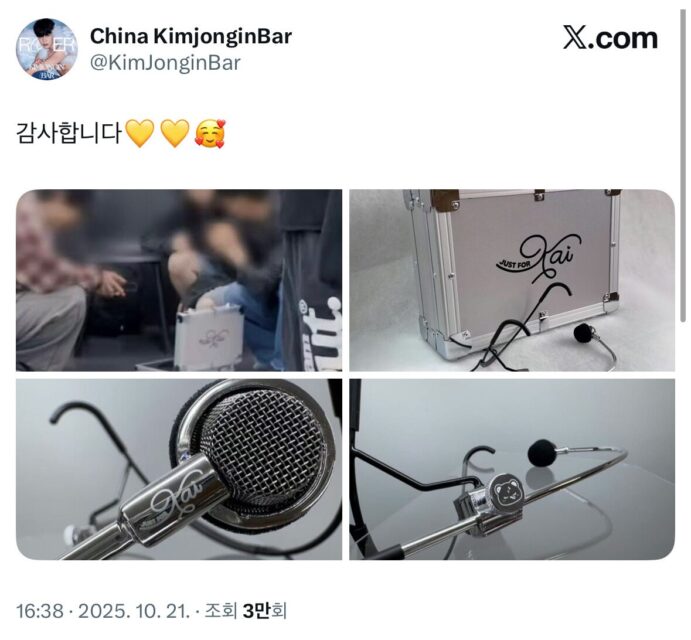 Thank you message from fanbase