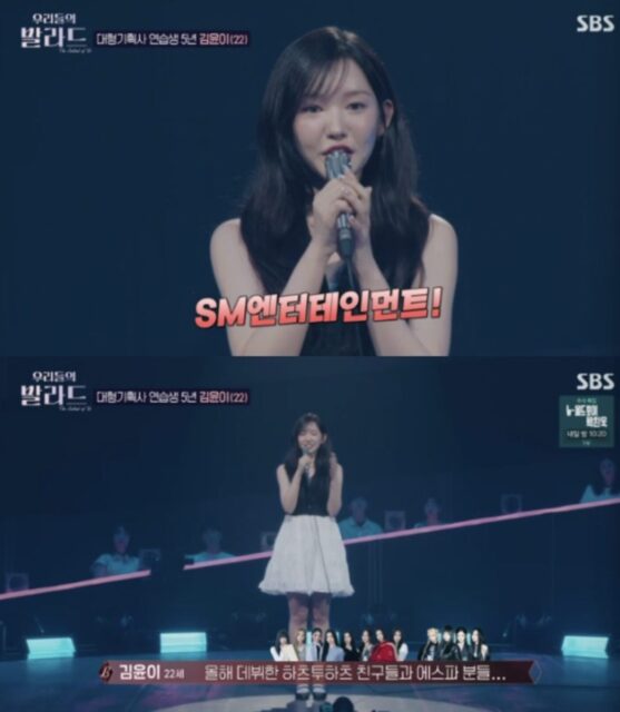 Kim Yuni performing on Our Ballad