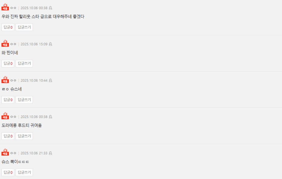 Netizens reacting to Felix’s post | Nate Pann