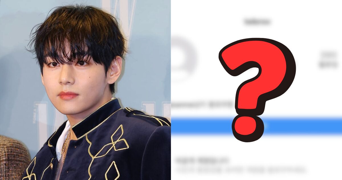 BTS V Controversy
