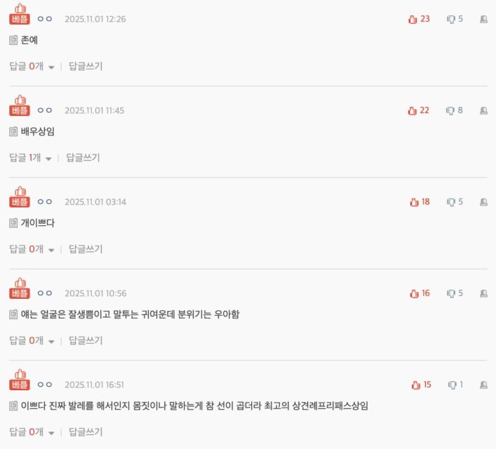 Screenshot 2025-11-02 at 5.20.50 AM