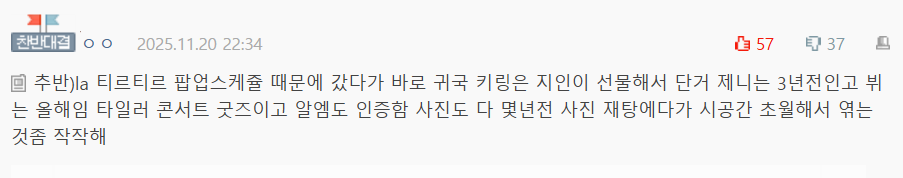 More Nate Pann Comments