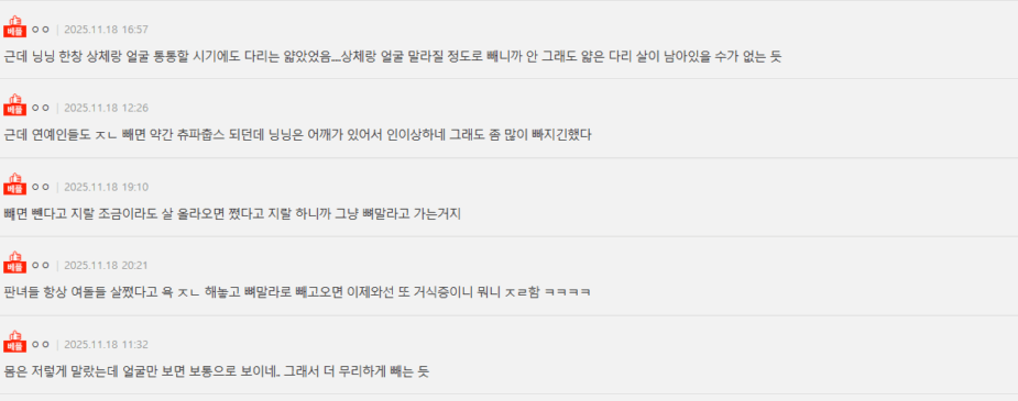 Nate Pann post screenshot