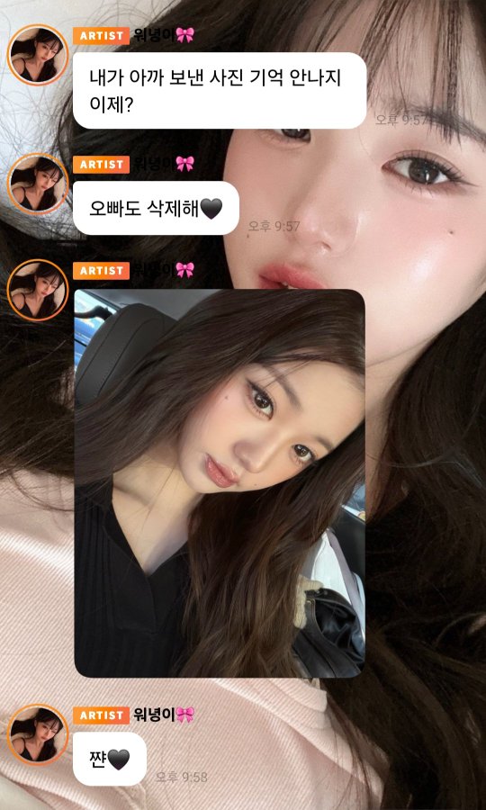 Wonyoung with necklace