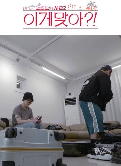 Jungkook wearing green shorts