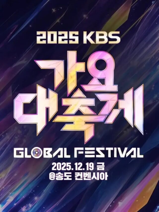 KBS Song Festival Lineup