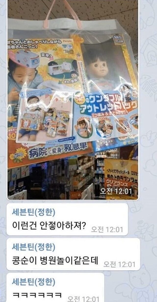 Backstage photo with Injection Auntie