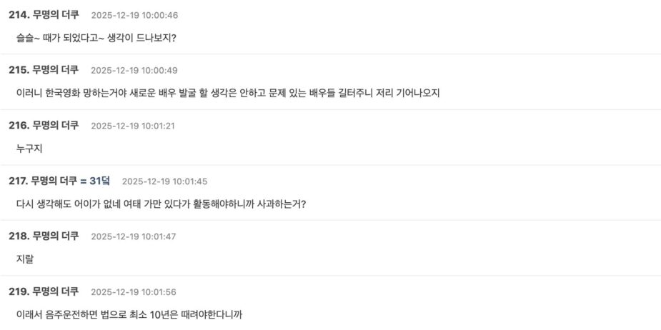 Screenshot 2025-12-18 at 7.03.29 PM