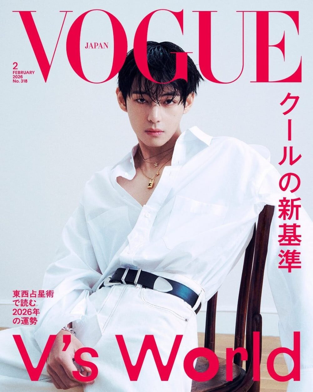V on Vogue Japan