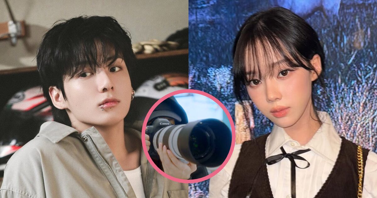 aespa Winter and BTS Jungkook