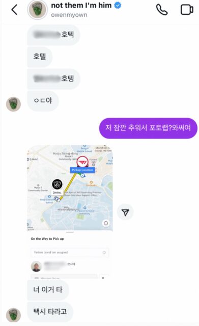 Messages between accuser and Owen Ovadoz