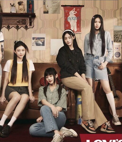 NewJeans 4 member edit