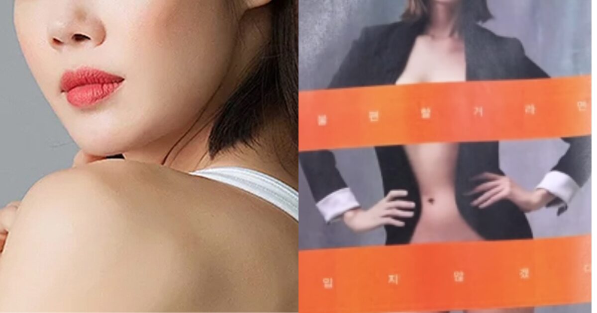 Choi Yeo Jin photoshoot