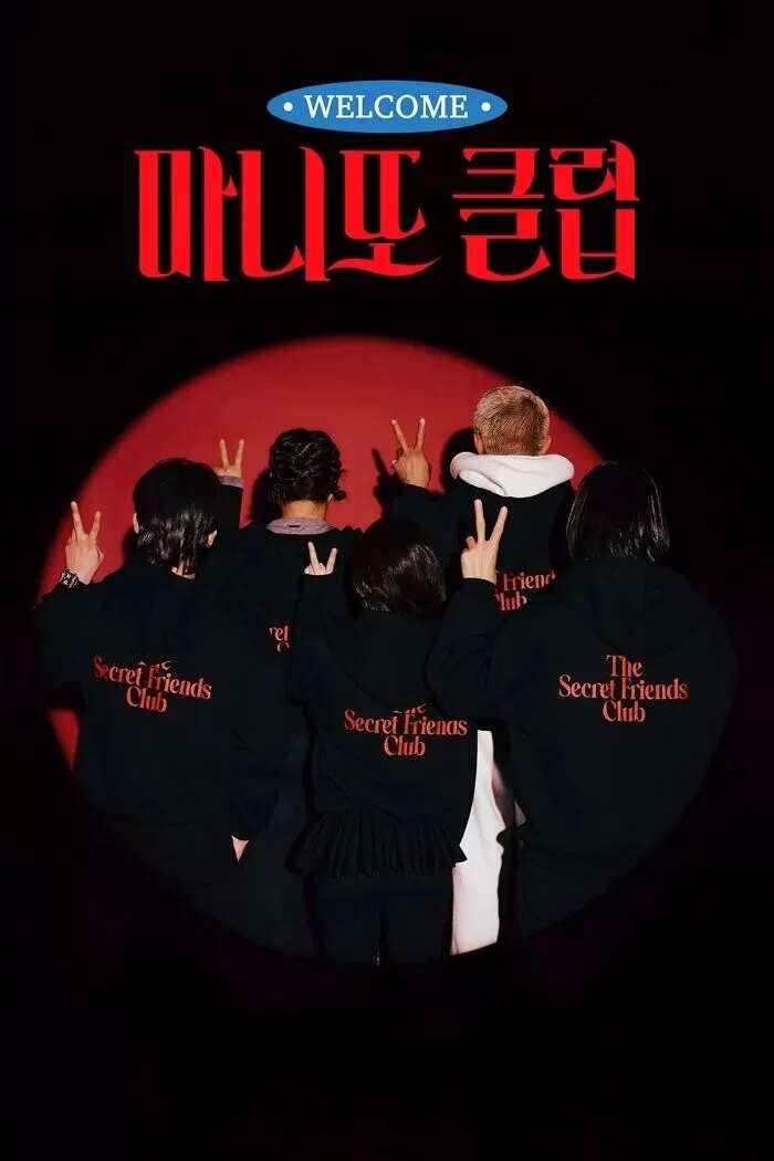 The Secret Friends Club teaser image