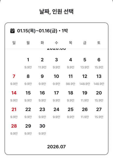 theqoo BTS hotel prices