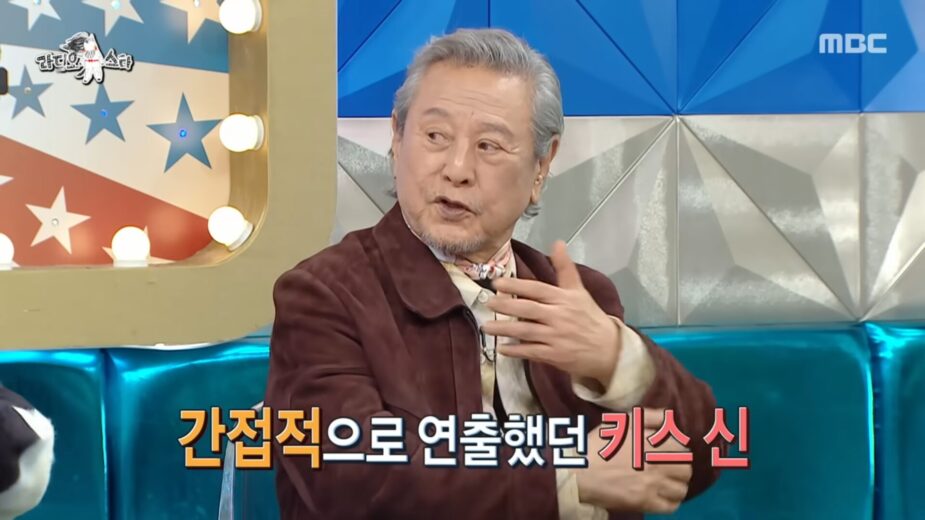 Rosy Life kiss scene