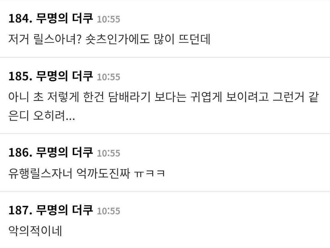 Fan comments defending Jennie