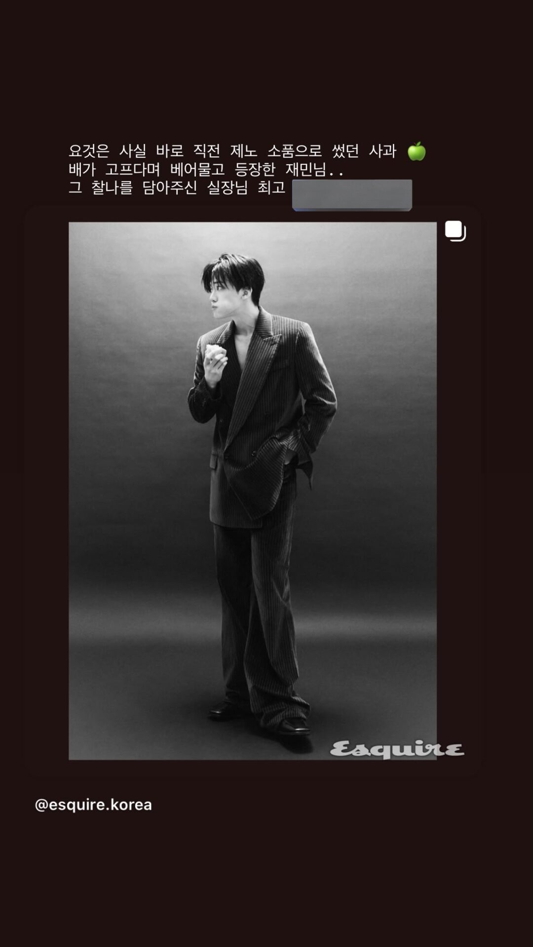 Apple prop behind the scenes