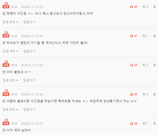 Screenshot 2026-01-19 120501