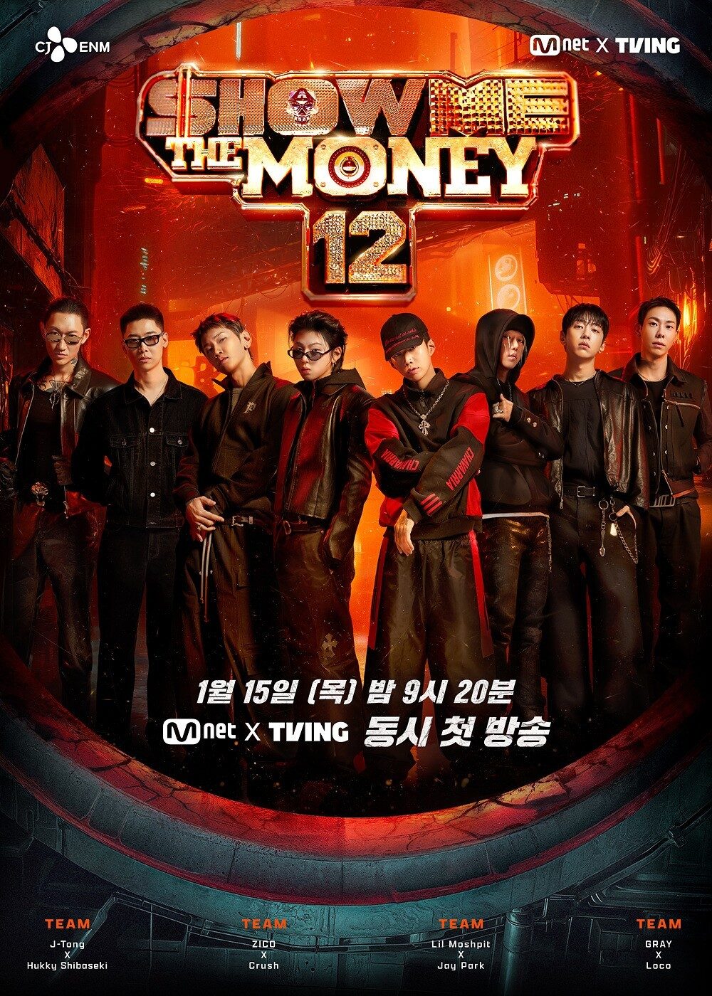 Show Me The Money 12 producers