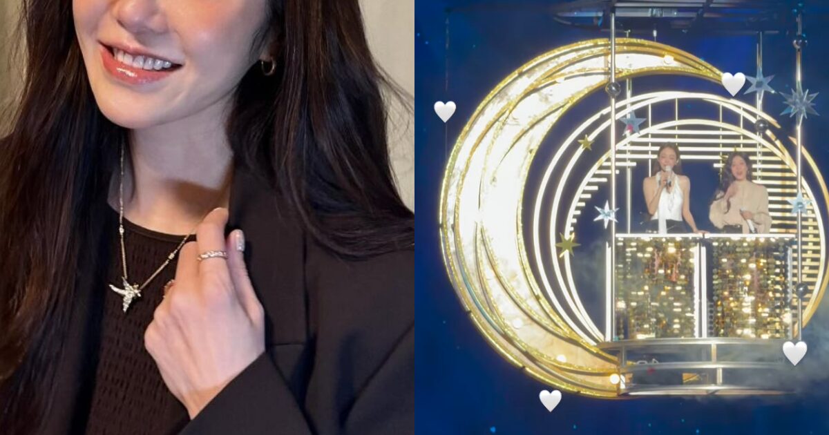 Go Hyun Jung at Davichi Concert