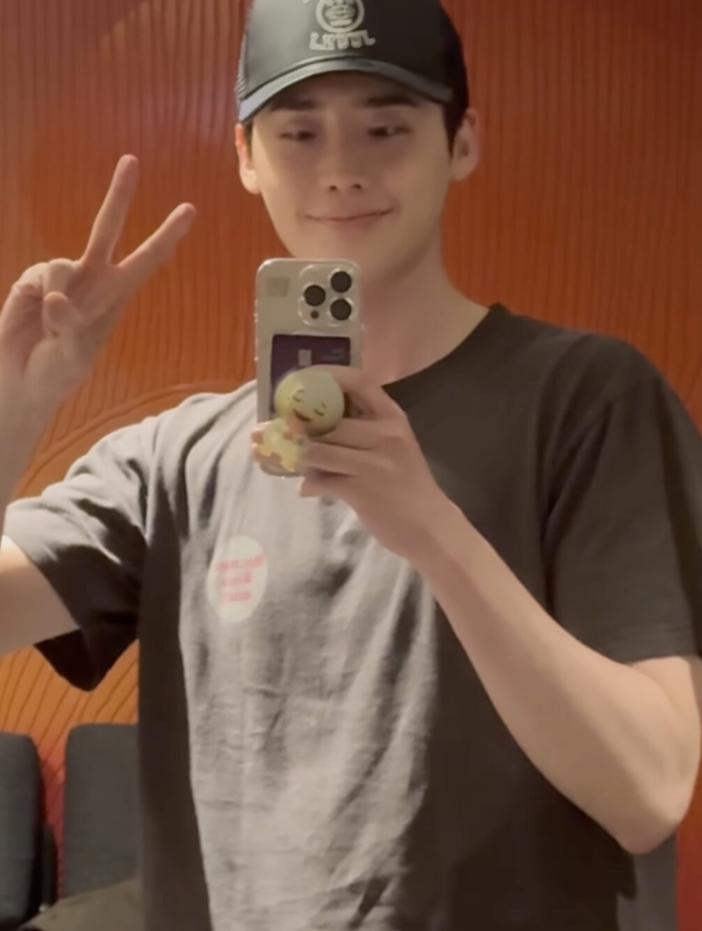 Lee Jong Suk phone griptok