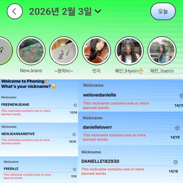 Phoning app screenshot 2