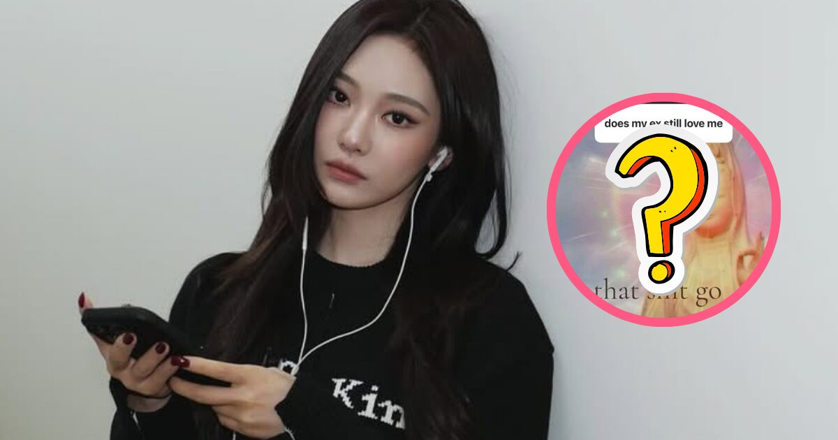 aespa's Ningning IG Stories